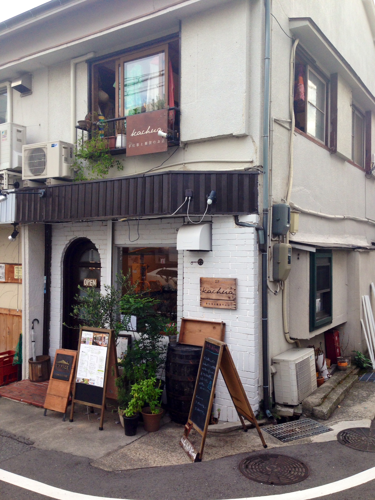 六甲レピス＆カチュア