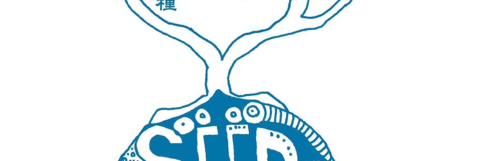 大地の種のロゴ by JUNICHI