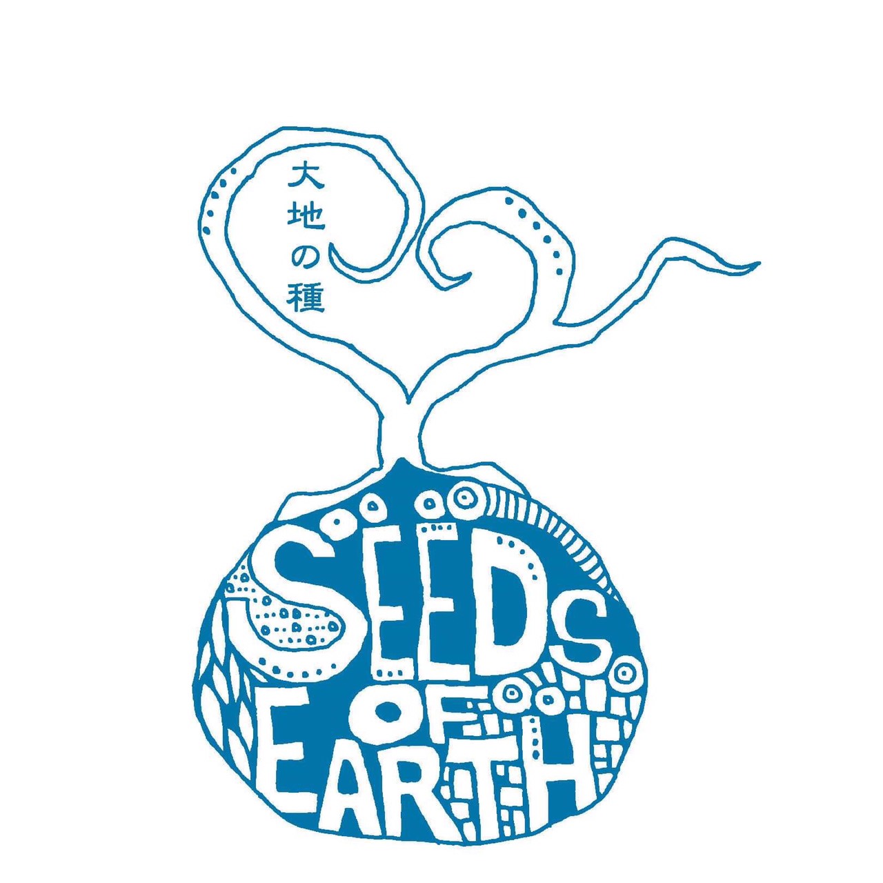 大地の種のロゴ by JUNICHI