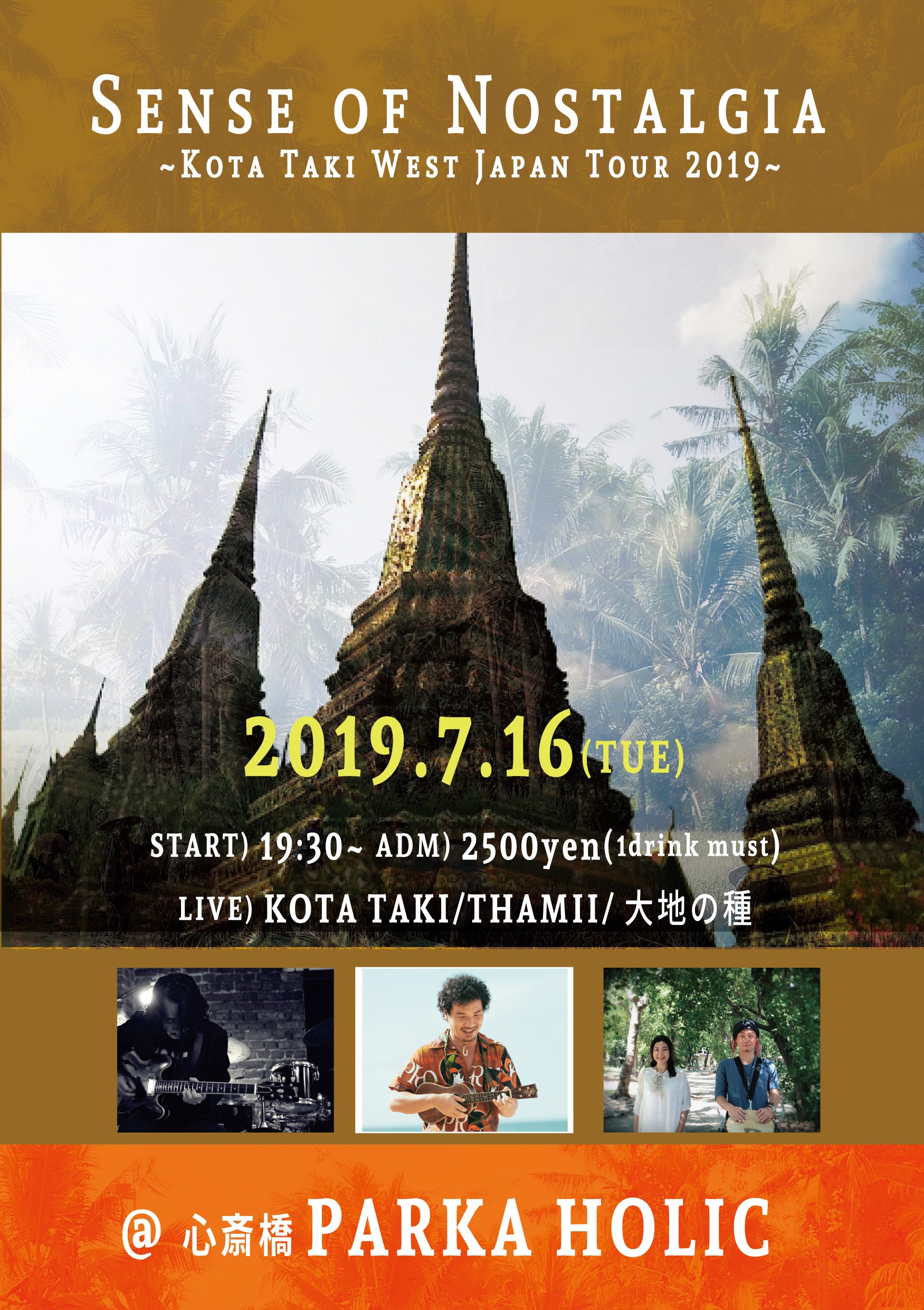 SENSE OF NOSTALGIA -KOTA TAKI WEST JAPAN TOUR 2019