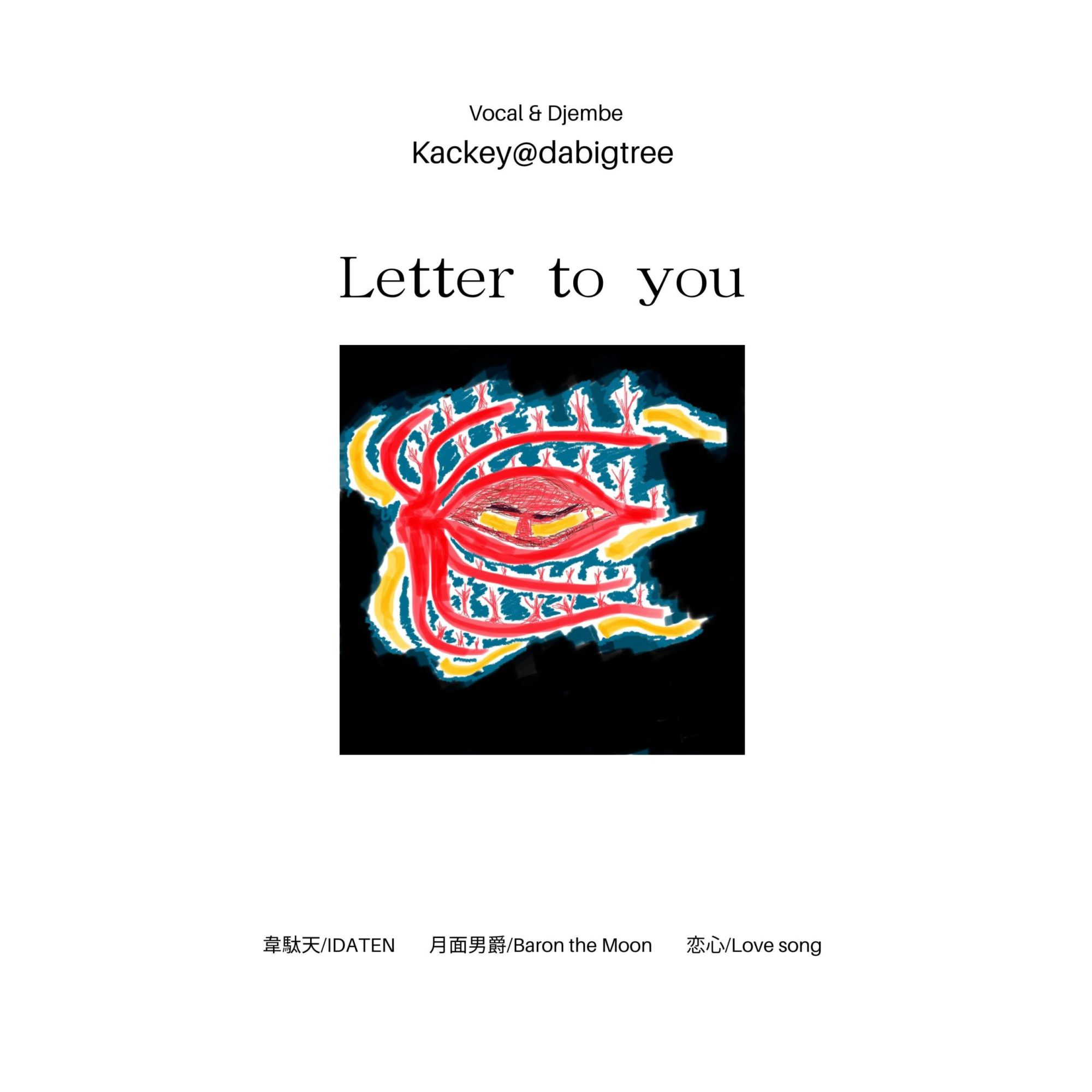 Kackey@dabigtree 1st online EP [Letter to you]
