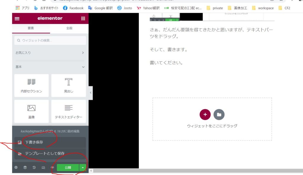 こまめにセーブ！ドラクエ3世代より