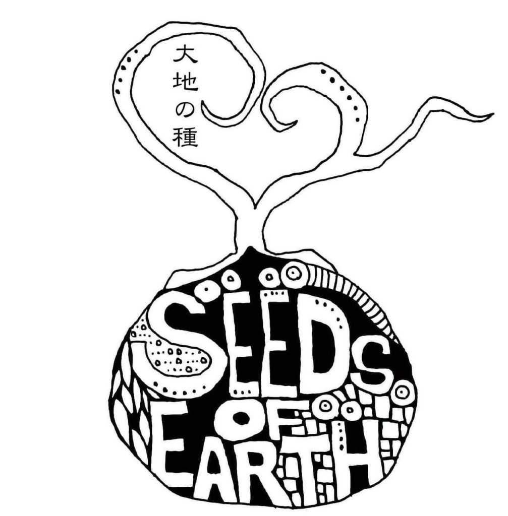 Seeds of Earth