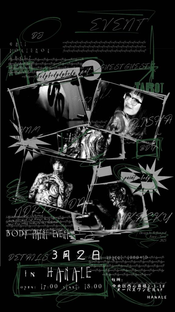3.2｜大阪・心斎橋｜ボディーペイントイベント