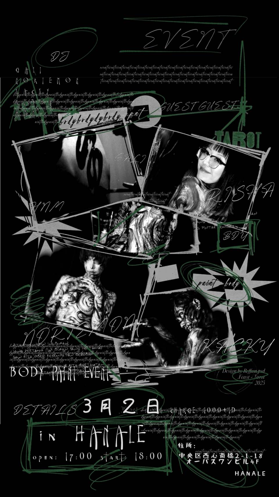 3.2｜大阪・心斎橋｜ボディーペイントイベント