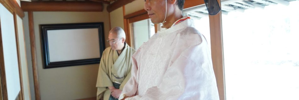 衣紋はじめの儀